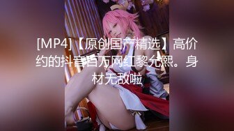 蜜桃影像PME271江湖神棍的巨乳双修