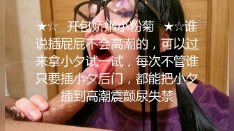 新娘和别人偷情被老公愤怒报复曝光不雅XXOO视图流出真有气质 (3)