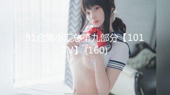 [MP4/800MB]果凍傳媒 FSOG052 妳的專屬貓咪 cola醬