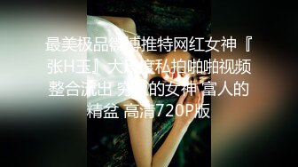 【AI换脸视频】刘涛 少妇上位扭动