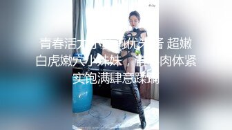 【金主大学生】上 捷克猎人 金主路边金钱诱惑大学生直男 带商场买裤子 在试衣间给钱看屌 回家车上让自己拿钱 给金主口