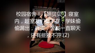 STP29176 國產AV 天美傳媒 TMG029 巨乳表妹被醫生爆操止癢 甜甜