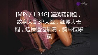 STP34135 姐妹自慰短片 吴梦梦 夏晴子