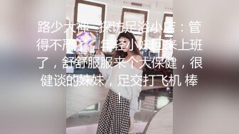 【熟女控】眼镜姐极品骚熟女吹鸡巴，‘哦哦哦啊啊快扣我’，扣爽了再爆插，熟透的春声 好好听！