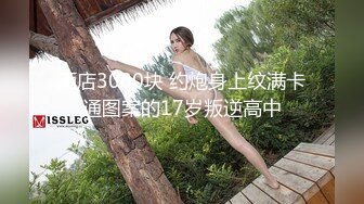 MD0017 麻豆AV MD 妙齡美女相親被吊絲男下春藥迷奸激情伸舌不停挑逗求干快點來我很癢 王茜