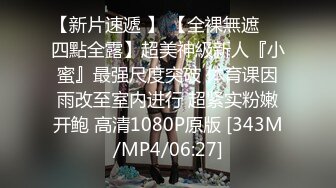 [MP4/ 1.28G]&nbsp;&nbsp;经典3P场双倍价格约168CM美女，两男一女激情爆操，撩起包臀裙前后夹击