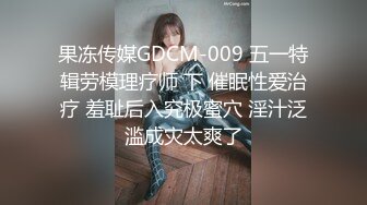 onlyfans美腿尤物学姐 黑丝诱惑【sadmiss】各种体位无套啪啪【76V】  (44)