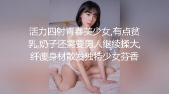 [MP4/699M]3/25最新 宅男女神级别的少妇在家喝喝酸奶展示自己粉木耳VIP1196