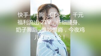 最新666元电报群福利~珠海美腿玉足小姐姐推特网红LISA私拍②~龟责榨精裸足丝袜推油精射《女神嫩妹足交控必备》最新666元电报群福利~珠海美腿玉足小姐姐推特网红LISA私拍②~龟责榨精裸足丝袜推油精射V (7)