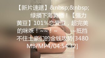 [MP4]STP33290 高顏值網紅女神全程露臉大秀直播，頂級尤物才藝表演，性感火辣裸舞，互動撩騷聽指揮，掰開逼逼看小穴特寫 VIP0600