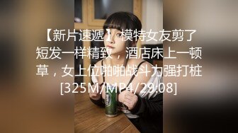 办公室反差女同事✿没想到端庄优雅的女神如此反差，故意走光勾引纯情男同事，[PFES-012]AI无码破解版