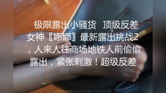 邪E三人组再出发M翻兼职内衣模_特测试刚买来的新淫具