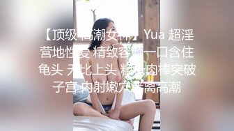 【劲爆❤️二次元】浵卡ToKar 布兰儿Cos三点全露淫息逼人 小嘴吮茎精汁欲动 爆肏中出鲜嫩白虎穴 真美呀