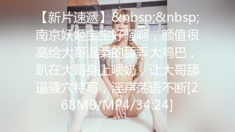 寻花极品颜值苗条长腿美女