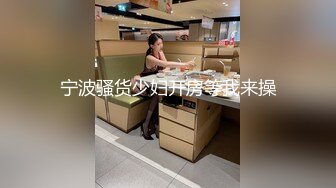 高颜值丝袜情趣兔女郎御姐激情，全程露脸大秀AV棒摩擦阴蒂道具抽插