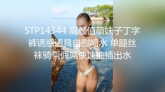 STP31207 国产AV 蜜桃影像传媒 PME057 嫩穴治疗哥哥早泄肉棒 张宇芯