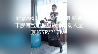 [MP4]STP32769 誘人的情趣女模全程露臉大秀直播，跟狼友互動撩騷，撅著屁股摳弄逼逼看淫水往下流，精彩刺激表情好騷別錯過 VIP0600