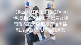 美艳教师丝袜美腿极致诱惑 在学校的时候人畜无害，一到床上本性就暴露了，真的特别反差，高潮到胡言乱语骚话连连