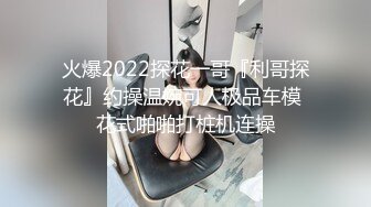 【新郁郁的兔兔】极品新人女神，知性妩媚结合，小骚货的眼神谁能扛得住，身姿曼妙 (4)