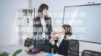 学妹叫我用力操她，叫声可射！