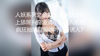 粉丝订制时自拍小母狗调教反差清纯小骚货〖ANAIMIYA〗被主人爸爸后入菊花 剃毛 手指玩弄菊花小穴 啪啪骚逼 炮击调教2