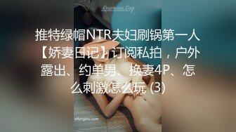 [MP4/ 162M] 小骚货穿着老公买的旗袍丝袜出来约炮 用鸡巴狠狠的捅了进去 小骚货被操得淫相毕露