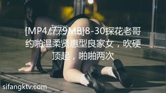 【兔熊】新人学校刚跑出来的，18岁学生妹，为了赚下学期的学费，清秀的小脸蛋，这逼逼真粉，真嫩 (1)