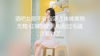 果冻传媒 GDCM040 报复出轨强奸妻子的妹妹 酒后乱性狂肏妹妹嫩穴 迷人裂缝吸吮阴茎 口爆性感小嘴 吉娜