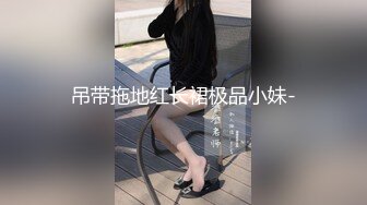 骚浪反差妹「Miuzxc」眼镜娘撩骚被深喉教育，强行后入被干得翻白眼