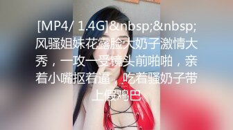 【9月新档】巅峰身材顶级豪乳「npxvip」OF私拍 巨乳黑丝高跟短裙OL淫水潮喷地狱