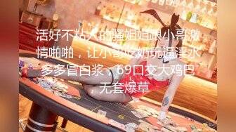 【新片速遞】 一龙三凤小哥大战3个风骚大姐，情趣装丝袜诱惑，让小哥揉奶玩逼口交大鸡巴，床上轮草三女浪叫不断精彩刺激[888MB/MP4/01:17:27]