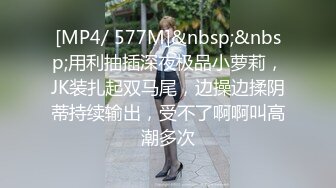 [MP4/ 79M]&nbsp;&nbsp; 超嫩微肉00后极品~Q弹的婴幼儿肌肤，操一次真是青春不后悔