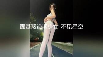 [MP4]【卡哇伊03年娇小萝莉】和男友激情操逼，情趣制服一脸呆萌，扶着屌吸吮，骑上来抱着屁股操，爽的直浪叫