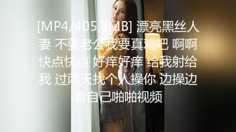 兴风作浪的姐姐DYPE002女优培训篇