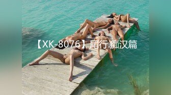 2022新流收费精品??极品爆乳肥臀亚裔李淑娟同留学生闺蜜剧情演绎??混合公寓小伙被俩人挑逗生猛双飞