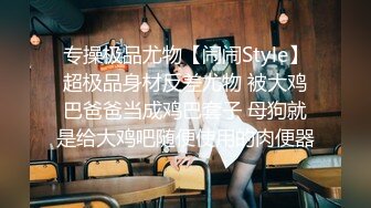 金发洋马女奴跪地深喉口交射精涂满奶子-勾引