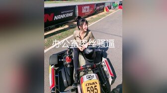 最新反差婊《48》性爱私拍流出极品身材高颜萝莉美女吃鸡口技超棒 后入内射 完美露脸