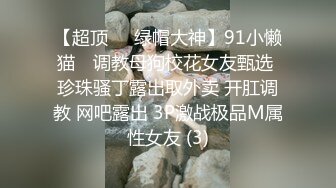 黑丝高跟漂亮伪娘吃鸡啪啪 老公不要射 我要高潮 啊啊 快摸我龟头快顶 射我骚逼里 骚货穿着连衣包臀裙被操高潮