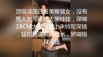 服务中心办事盯上一个年轻少妇 一路跟踪打开手电筒偷拍鲍鱼 出来还要拍她的脸