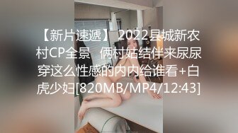 【新片速遞】&nbsp;&nbsp;新人！❤️广东几个刚成年18岁小姑娘被干了~【猫多多】3P混战❤️小嫩妹还比较害羞~场面刺激！！[458M/MP4/57:08]