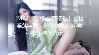 瘦瘦的山东妹子，卖力口交包皮鸡鸡手持镜头有点晃动，无套啪啪