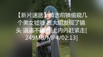 STP27749 稚气萝姬 萌新推特00后露脸美少女▌白莉爱吃巧克力▌超色情Cos甘雨粉嫩凸激乳粒 娇艳欲体粉嫩白虎色气满满