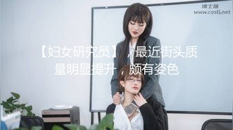 【安防精品】暑期开学校园学妹做爱开放，cosplay蜘蛛侠，小别数月，小伙早已饥渴难耐