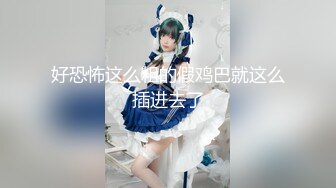 流氓导演潜规则试镜女演员