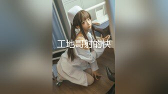 【绝对真实】给小妹开苞被爸妈发现把我赶出了家门！[海角_20198646]