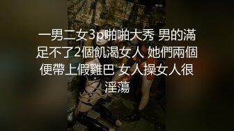 2024年5月流出，【边走边尿】烧婊子 御姐淫妻 橙子橙子 虾米 5月最新福利，街头黑丝深夜撒尿