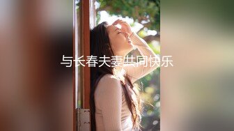 91KCM-038-少妇职场的淫荡生活-白允儿