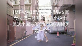 《硬核?重磅极品》真枪实弹折磨凌辱女奴！推特长春SM大神【万磁王】私拍性福日记~各种啪啪调教露脸高颜反差婊