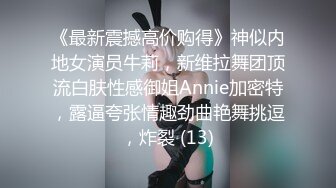 【WY-0009】替哥哥照顾骚气外露的网红巨乳嫂子