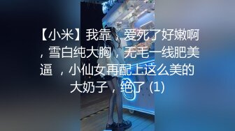 [MP4/ 1.21G] 高颜值黑丝少妇被小叔子干，全程露脸身材不错圆润的奶子